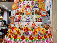 -乔家满族八大碗(中兴路店)