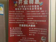 -张钰强中医正骨推拿连锁(华发商都店)