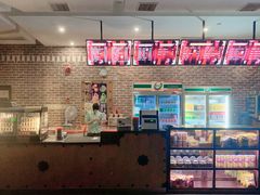 -纽斯桑拿会所(天山店)