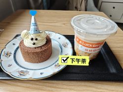 -童谣里医疗级月子中心(独栋湖景店)