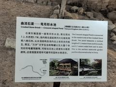 -南越王博物院(王宫展区)