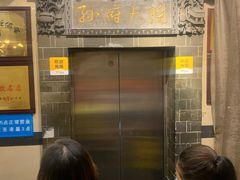 -孙府大院(步行街店)