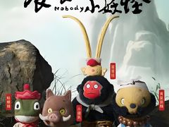 -SFC上影百联影城(大上海4DX店)