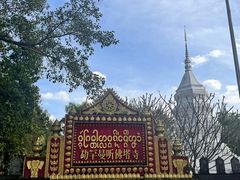 -西双版纳傣族园