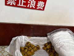 -吴记老店全牛汤