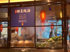 -陈鹏鹏潮汕菜(宝安机场T3航站楼店)