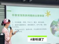-宝媛会月子中心(越秀店)