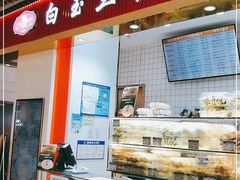 门面-白玉兰食品甜凤店(合生汇店)