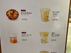 -连杏双皮奶(长沙国金店)