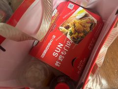 -SUN炸鸡专门店(西塔总店)