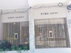 -周三的情书花园餐厅(江北店)