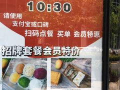 -南大门韩糕(后埭溪路店)