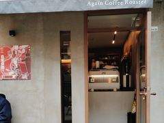 -Again Coffee Roaster(香蜜湖店)