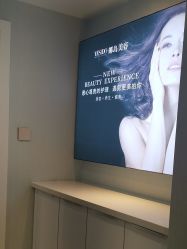 -YESIDO椰岛美容