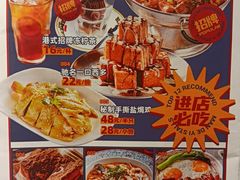 -满得意茶餐厅·顺德家常菜·港式经典(大良店)