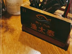 -渔太泰漓江小馆·广西融合菜(西街店)