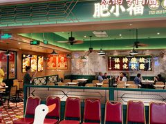 门面-肥小福·烧鹅专门店(环宇荟店)