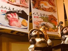 -半藏居酒屋(香港花园店)