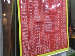 -易记皮肚面(明瓦廊店)