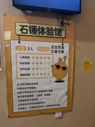 -疯狂的麦咭(长沙店)