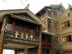 -鸿恩陶然大观园