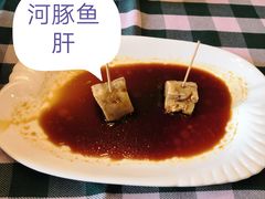 -长顺河豚馆(江洲东路)