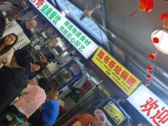 -路书奇炝锅绿豆面(万客隆店)