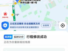 -巴山一绝烤全羊(三圣乡刘家花园店)