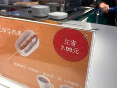 -宜家家居(高新商场店)