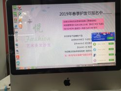-CHIC 国潮男士发型
