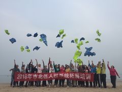 -山海一众流清河沙滩露营地·团建拓展·沙滩烧烤