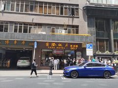 -国际饭店·帆声西饼屋(黄河路店)