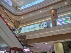-吾悦广场(南京鼓楼店)