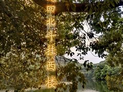 -白马涧龙池景区
