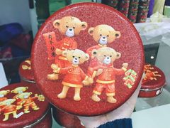 -珍妮曲奇聪明小熊(尖沙咀店)