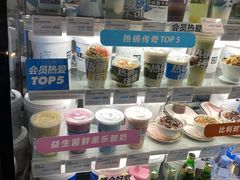 零售区-Blueglass酸奶(华贸购物中心店)