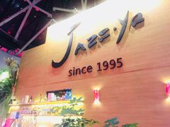 -Jazz·ya 爵士屋(来福士店)