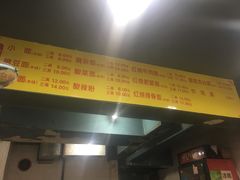 -朱儿面庄(洋河三路店)