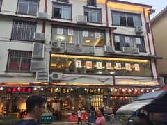 -下梅人家土菜馆(历史文化餐厅度假区店)