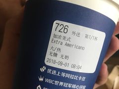 -瑞幸咖啡(第一城店)