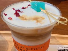 -Au Cafe&Roastery(华侨城店)