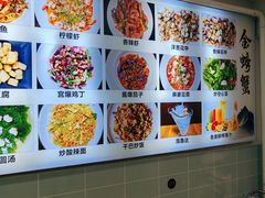 -金螃蟹