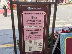 -观澜山水田园