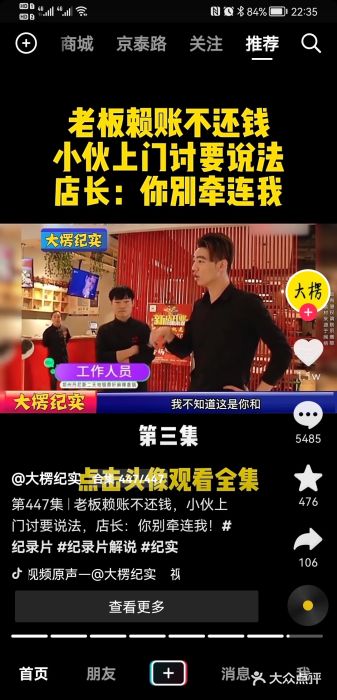 银鼎轩麻辣香锅(丹尼斯2天地店)图片