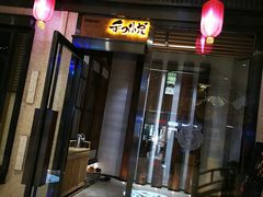 -和悦日料(雅颂庭店)
