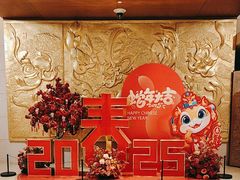 -北京饭店