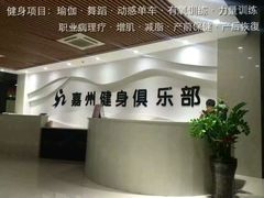 -顺联广场(陈村店)