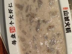 -华晟山城火锅(东城天下店)