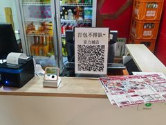 -贺秦生陕面王(富力城店)