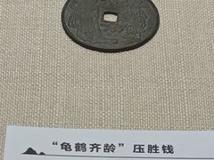 -大连金州博物馆